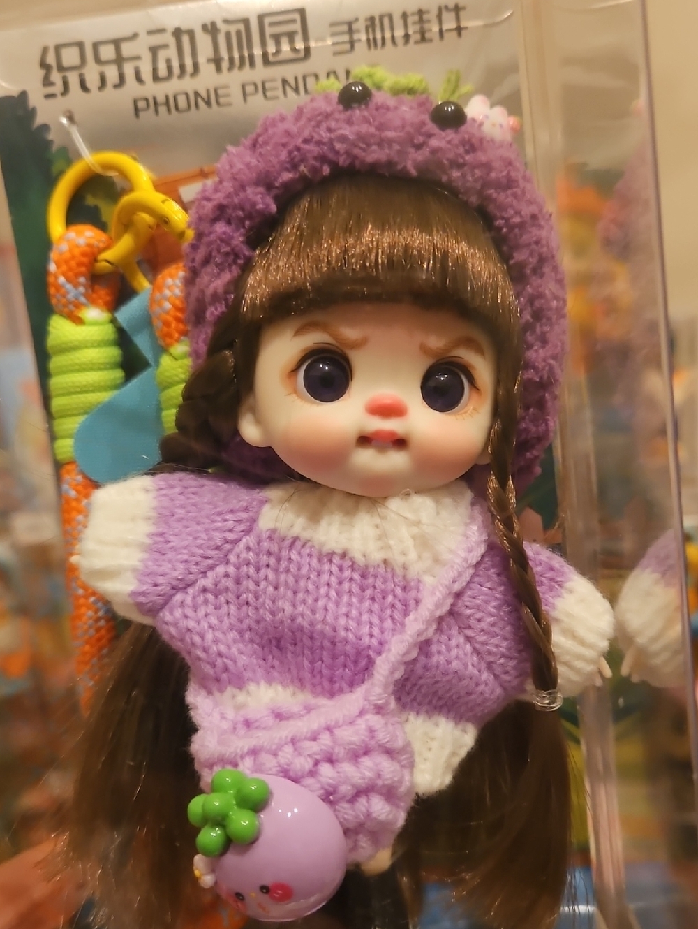 Cute Purple Knit Baby Doll Keychain - Phone Pendant